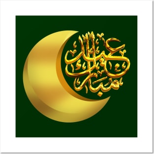 Eid al fitr event Posters and Art